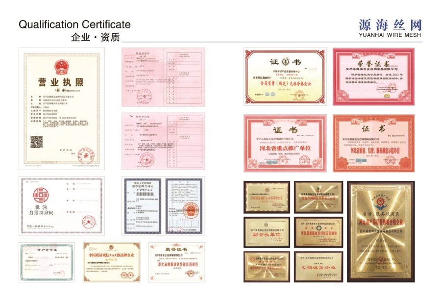 企業資質 企業資質